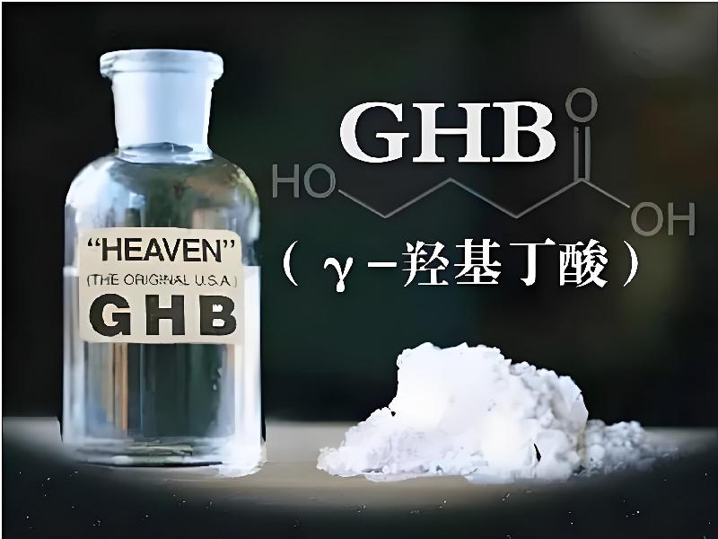 催听迷催药6859-UKB型号